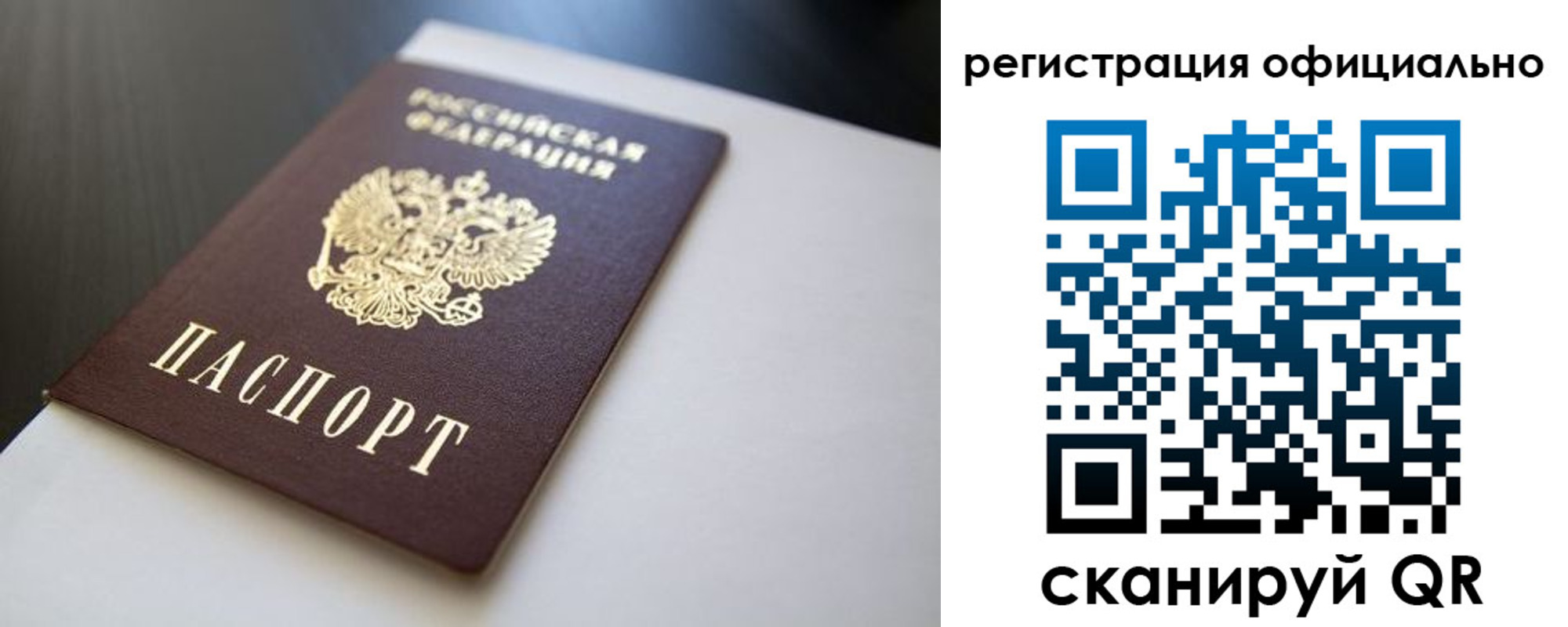 форма 3 в Челябинске