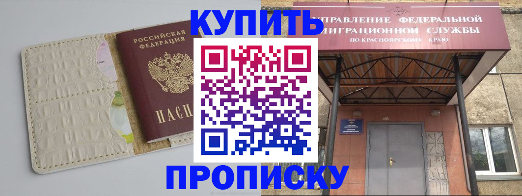 форма 3 в Челябинске