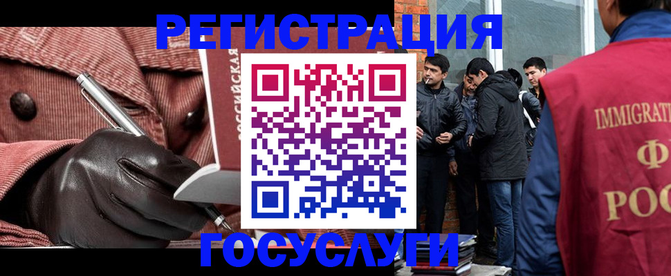 найти адрес прописки в Челябинске