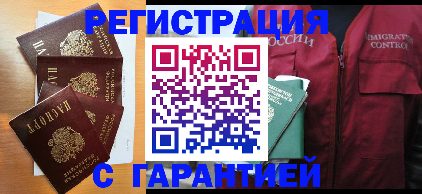 форма 3 в Челябинске